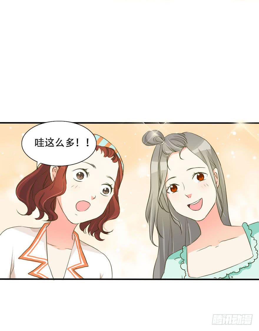 今晚我们仔细商量(1/2)-第15话