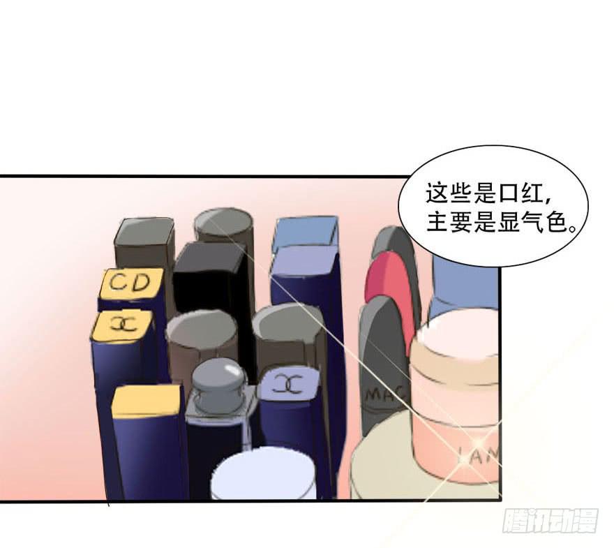 今晚我们仔细商量(1/2)-第15话