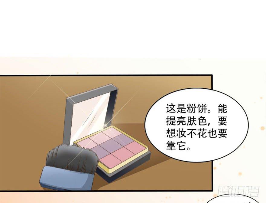 今晚我们仔细商量(1/2)-第15话