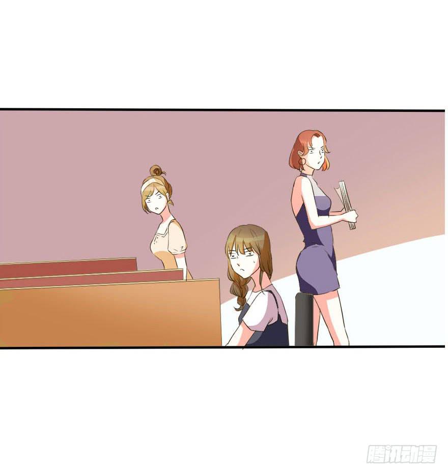 今晚我们仔细商量(1/2)-第15话