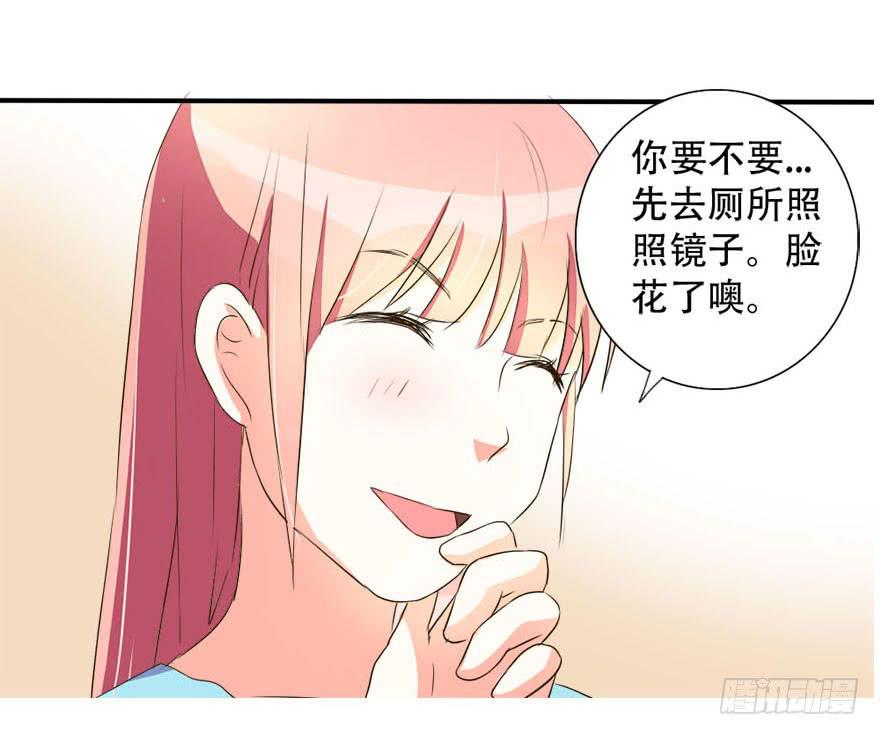 今晚我们仔细商量(1/2)-第15话