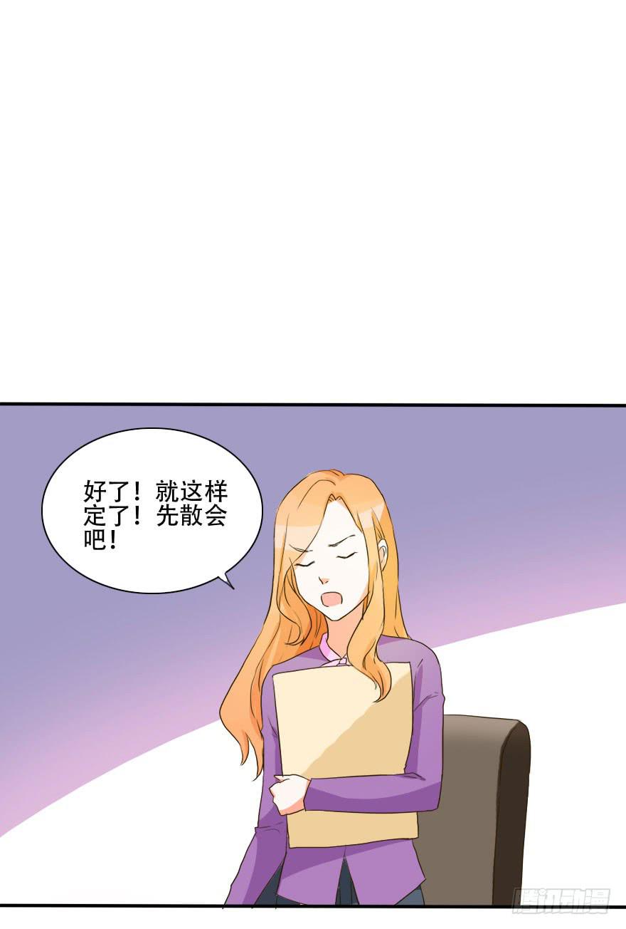 不可能完成的任务居然迎刃而解！(1/2)-第17话