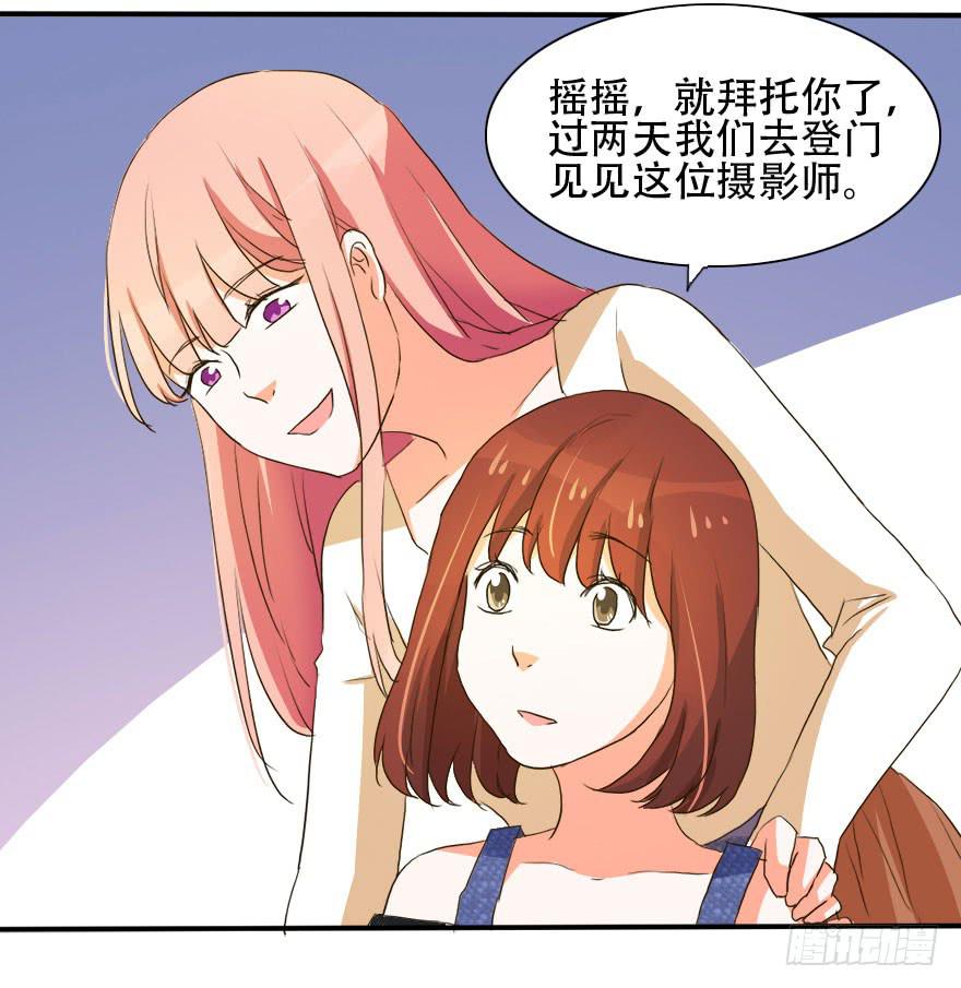 不可能完成的任务居然迎刃而解！(1/2)-第17话