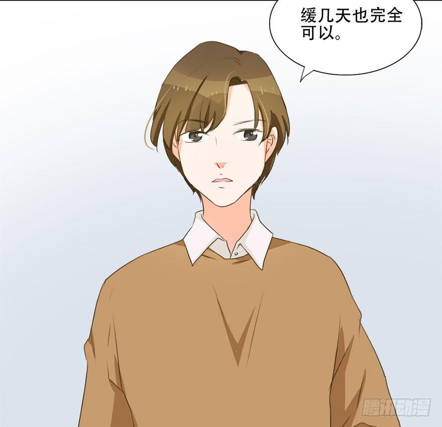 被人跟踪！？(1/2)-第19话