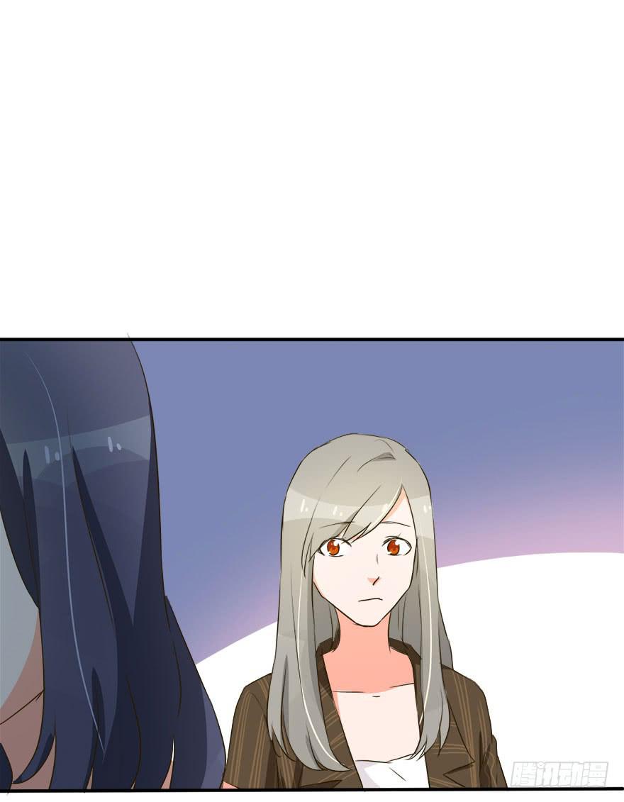 被人跟踪！？(1/2)-第19话