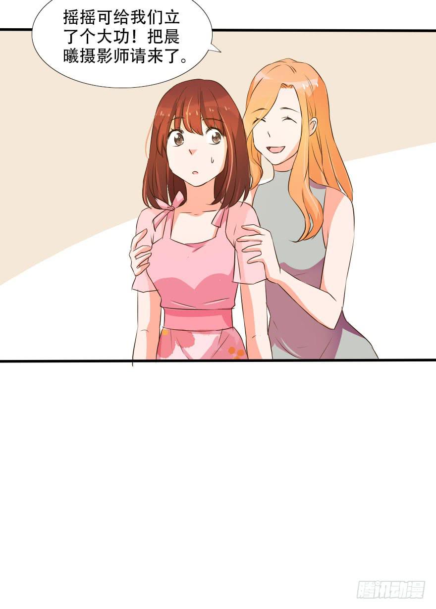 被人跟踪！？(1/2)-第19话