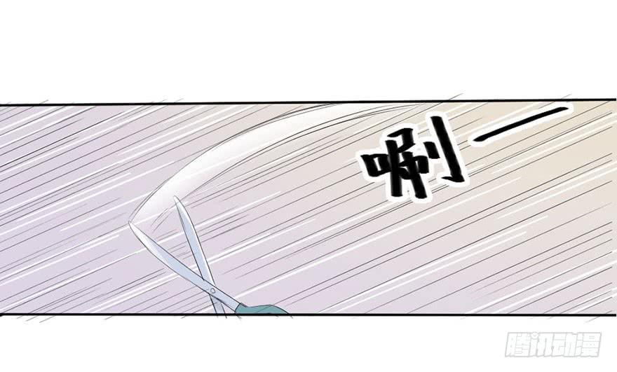 师哥居然摸了我？！(1/2)-第3话