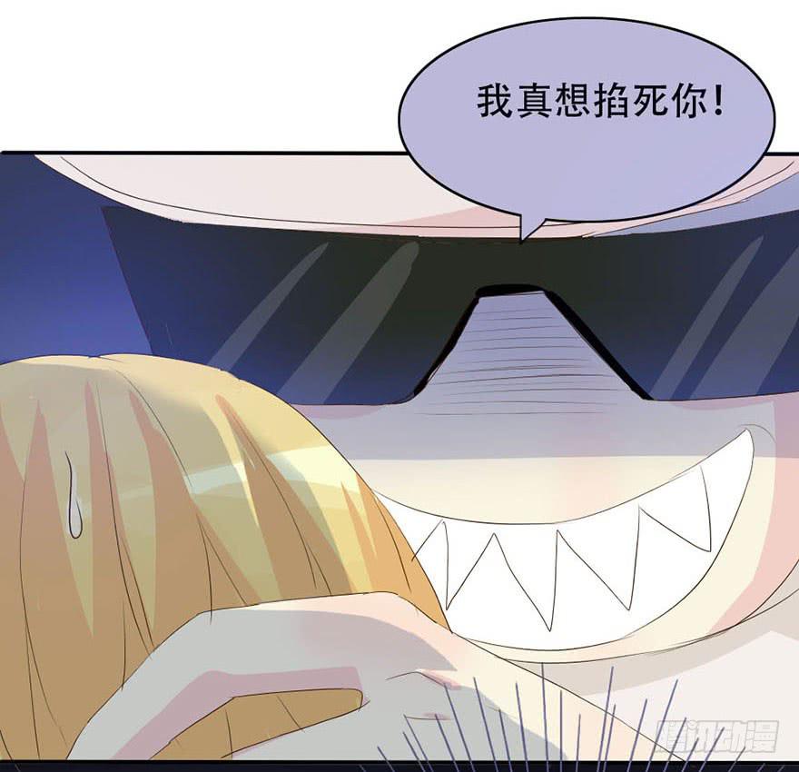 师哥居然摸了我？！(1/2)-第3话