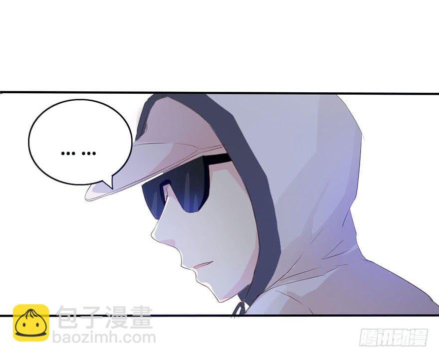 师哥居然摸了我？！(1/2)-第3话