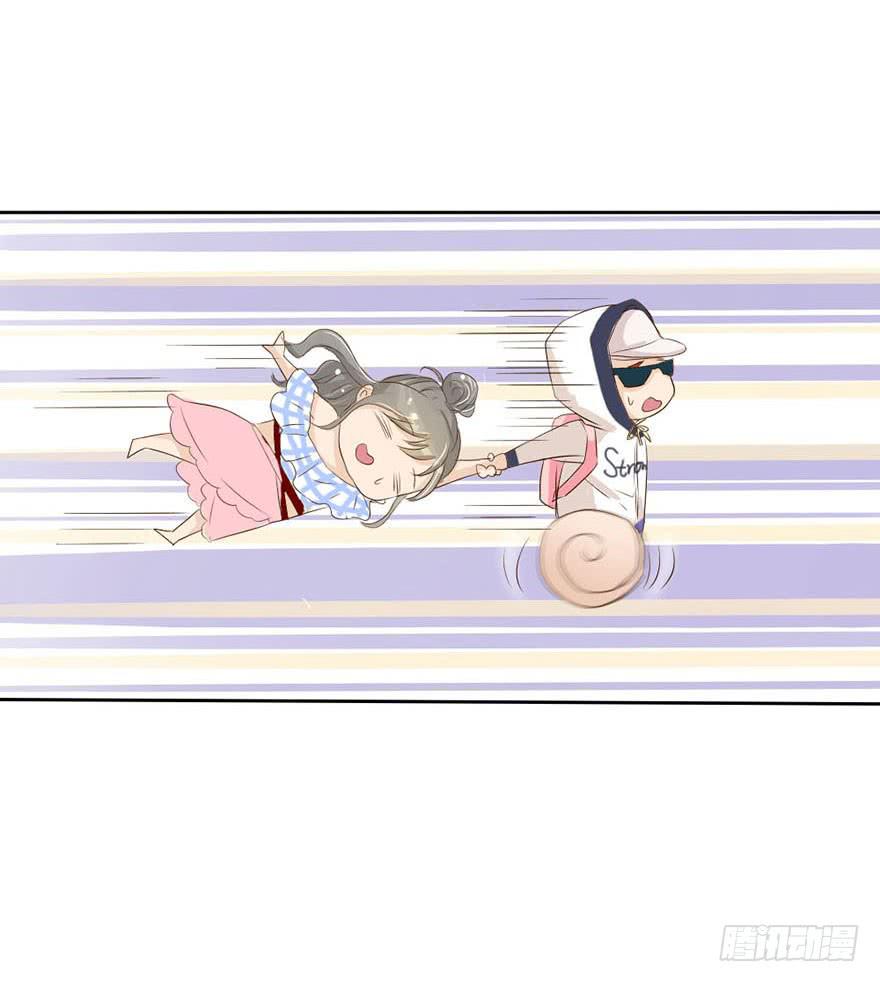 师哥居然摸了我？！(1/2)-第3话