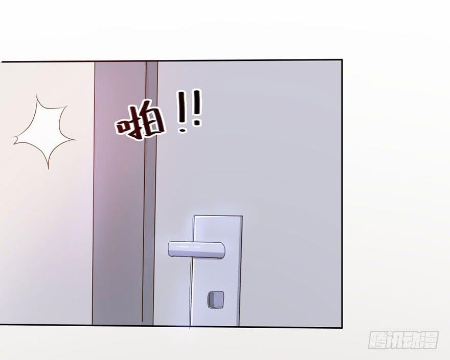 师哥居然摸了我？！(1/2)-第3话