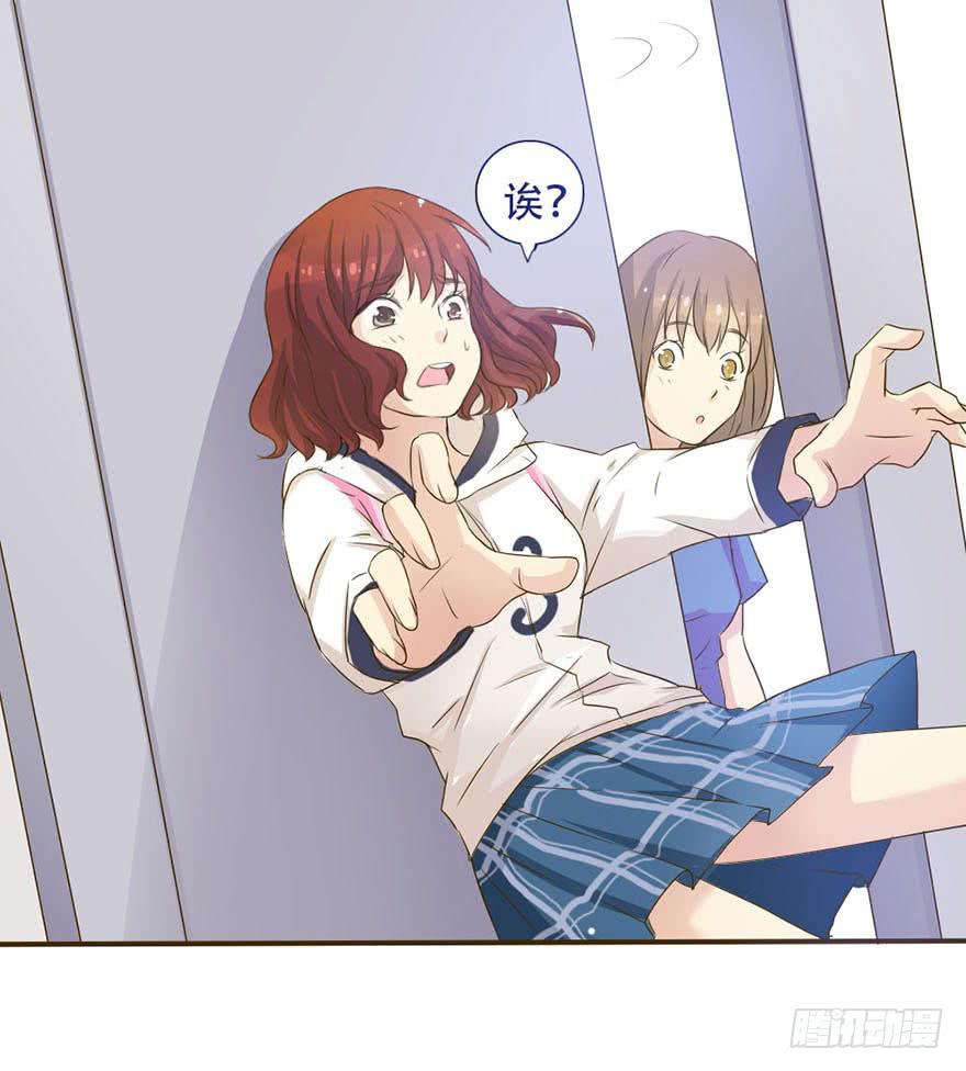 师哥居然摸了我？！(1/2)-第3话