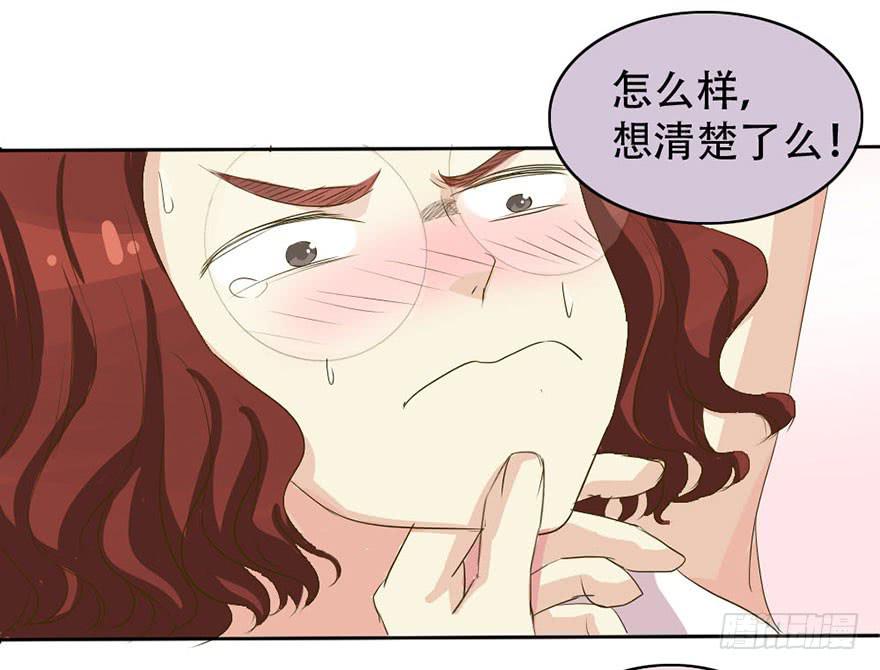 师哥居然摸了我？！(1/2)-第3话