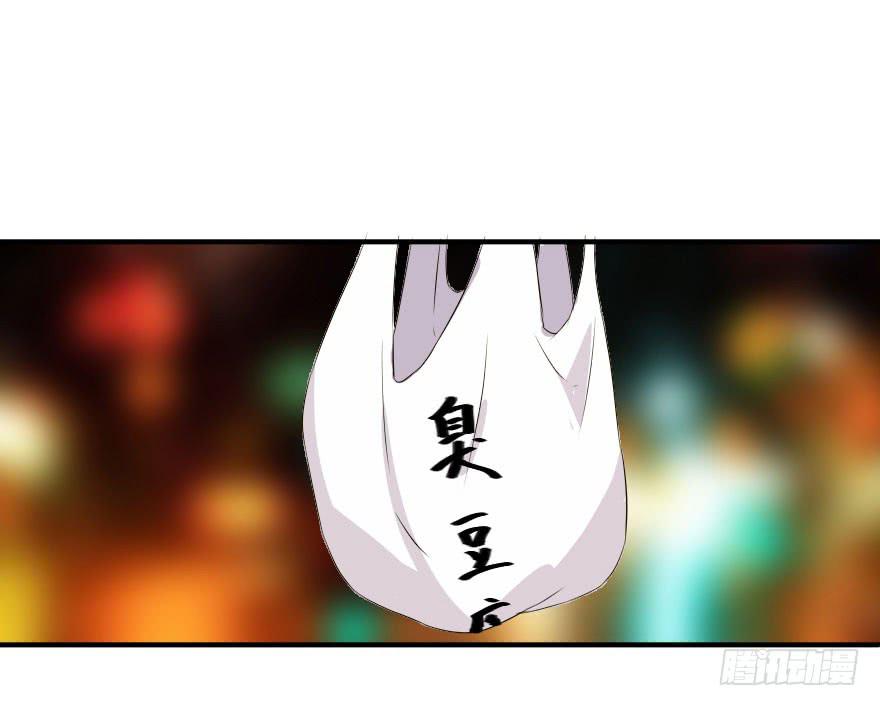 这种比赛我怎么可能赢！？(1/2)-第21话