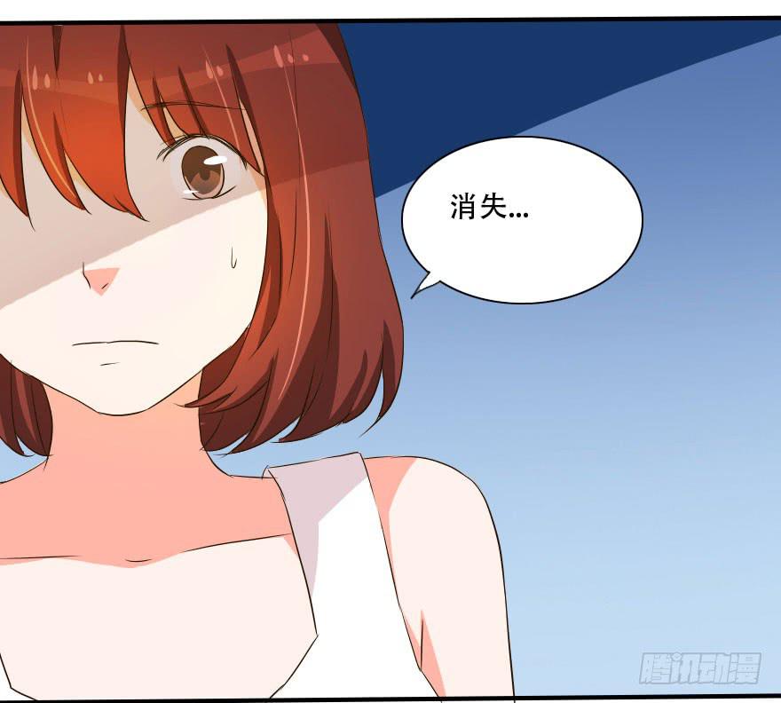 这种比赛我怎么可能赢！？(1/2)-第21话