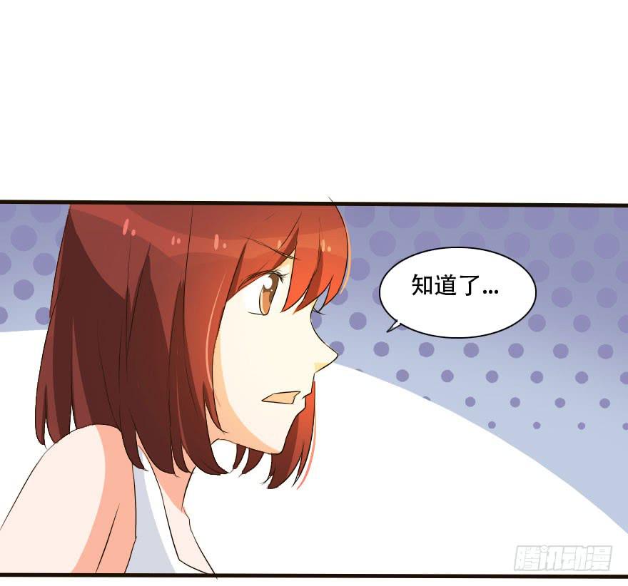 这种比赛我怎么可能赢！？(1/2)-第21话