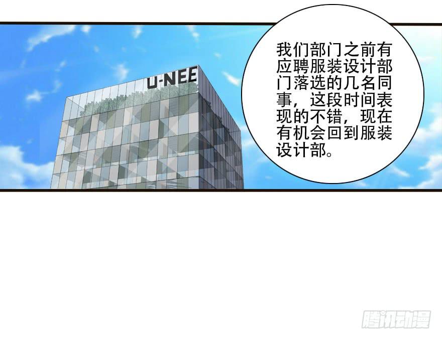 这种比赛我怎么可能赢！？(1/2)-第21话