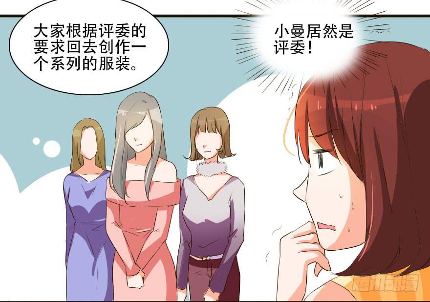 这种比赛我怎么可能赢！？(1/2)-第21话