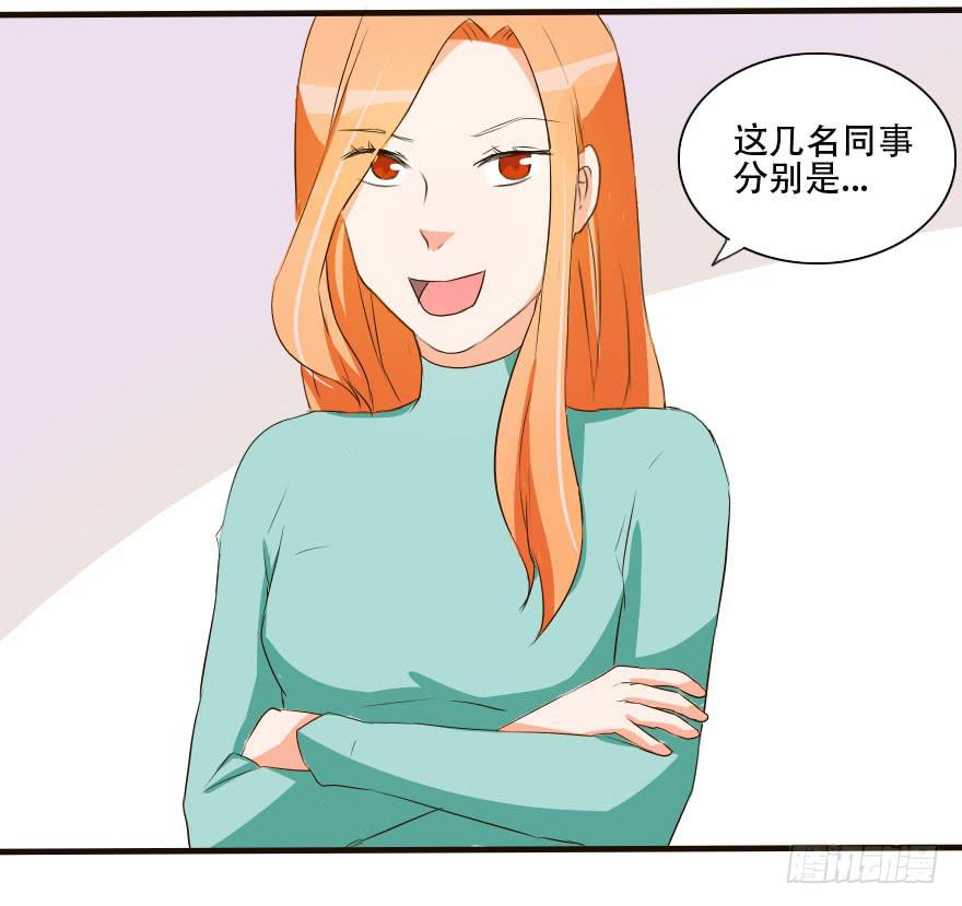 这种比赛我怎么可能赢！？(1/2)-第21话