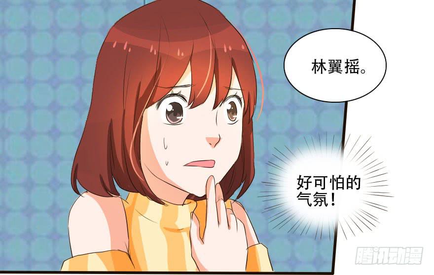 这种比赛我怎么可能赢！？(1/2)-第21话