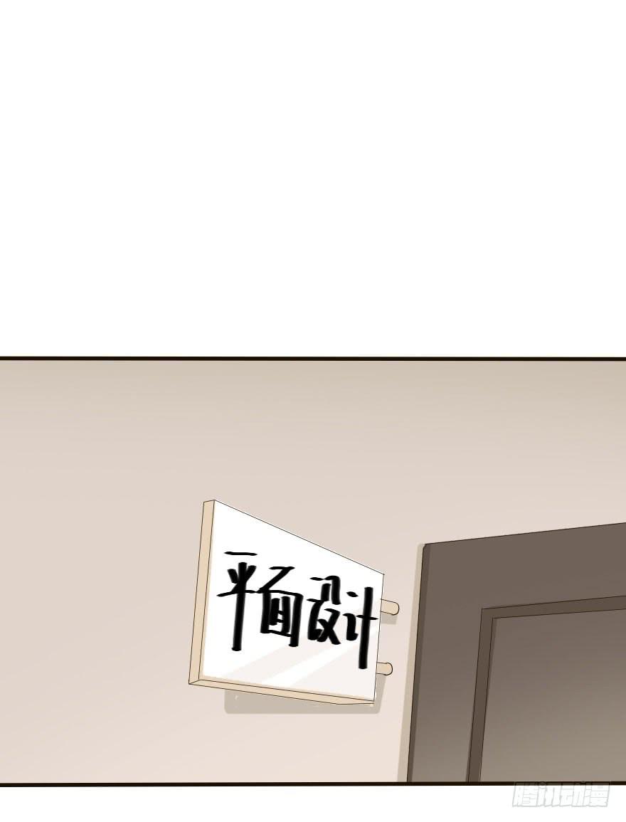 这种比赛我怎么可能赢！？(1/2)-第21话