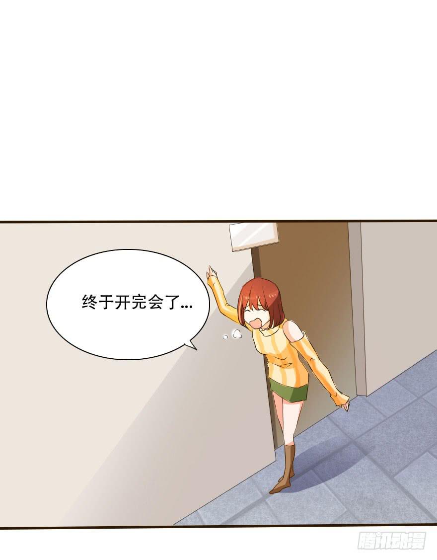 这种比赛我怎么可能赢！？(1/2)-第21话