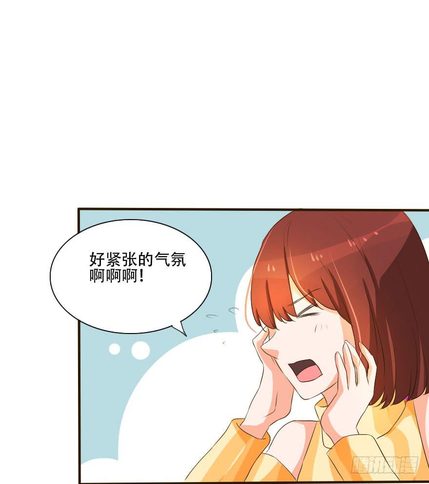 这种比赛我怎么可能赢！？(1/2)-第21话