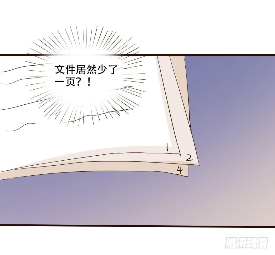 银要离家出走！？(1/2)-第23话