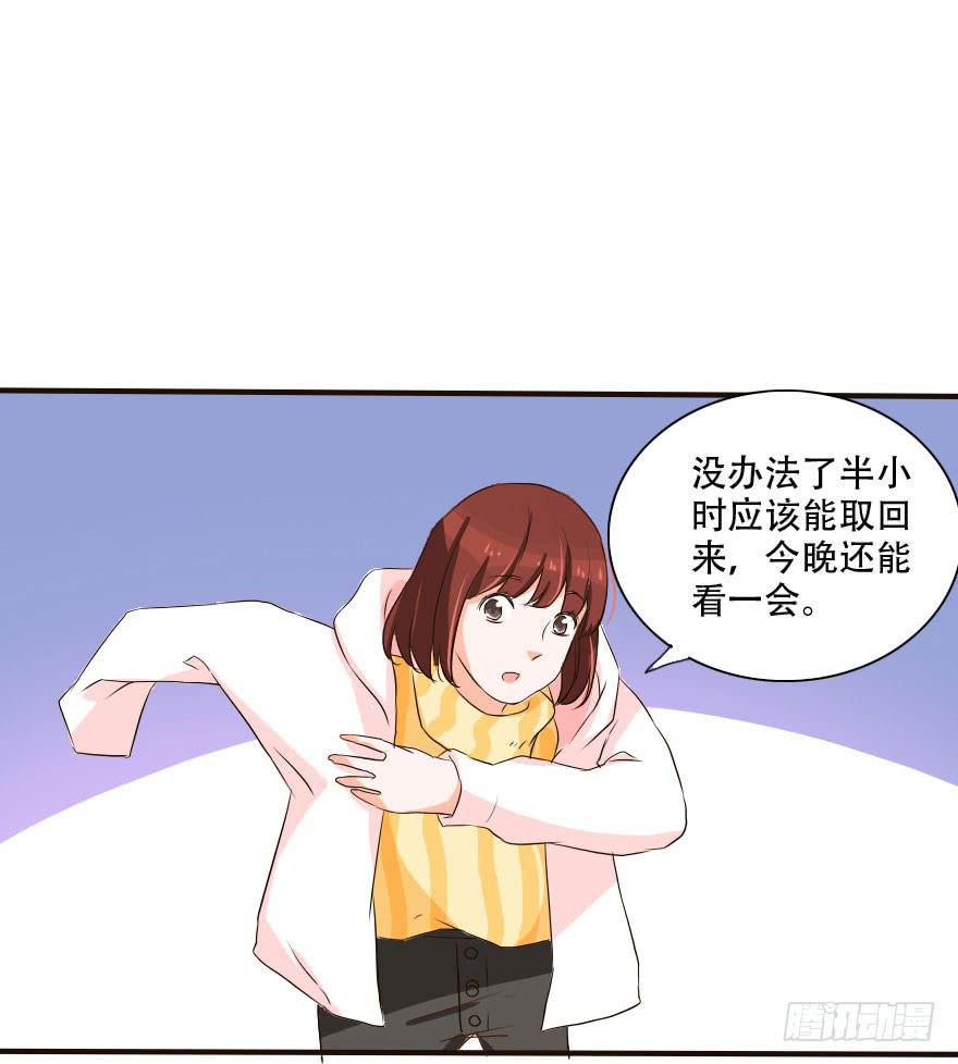 银要离家出走！？(1/2)-第23话