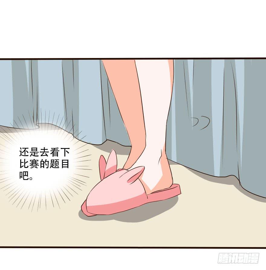 银要离家出走！？(1/2)-第23话