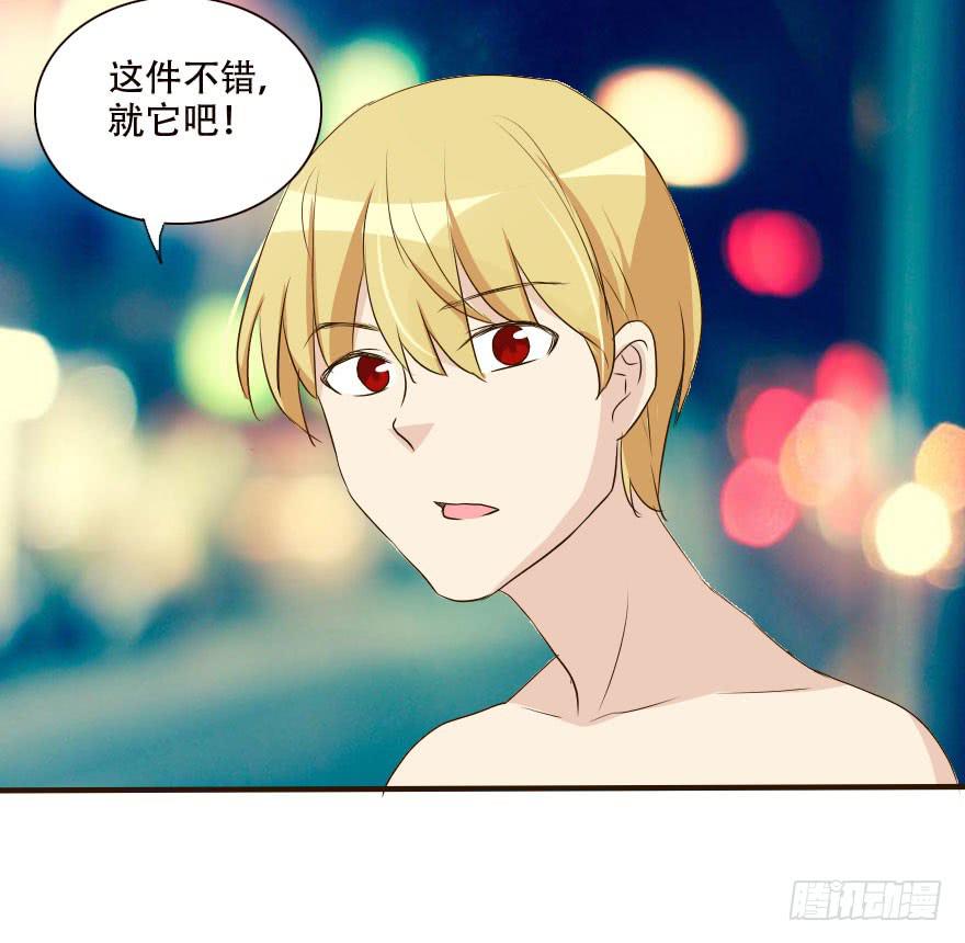 银要离家出走！？(1/2)-第23话