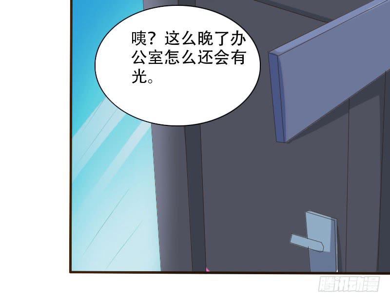 银要离家出走！？(1/2)-第23话