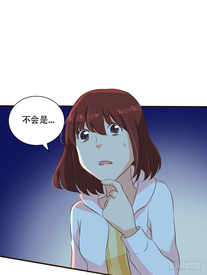 银要离家出走！？(1/2)-第23话