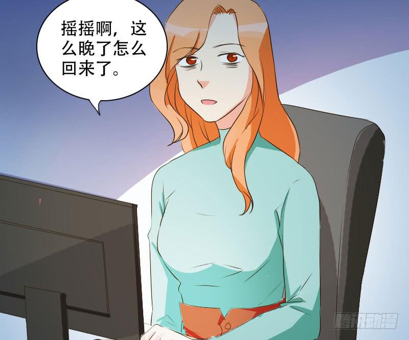 银要离家出走！？(1/2)-第23话