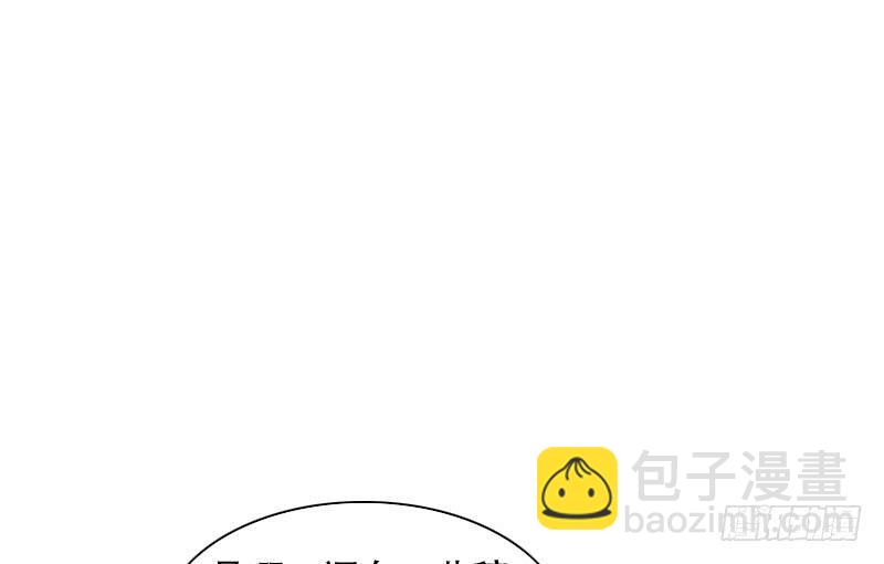 银要离家出走！？(1/2)-第23话