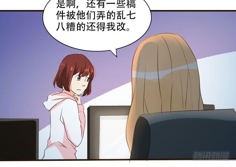 银要离家出走！？(1/2)-第23话