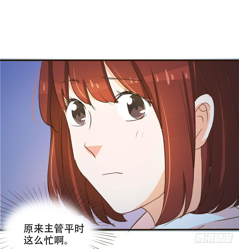 银要离家出走！？(1/2)-第23话