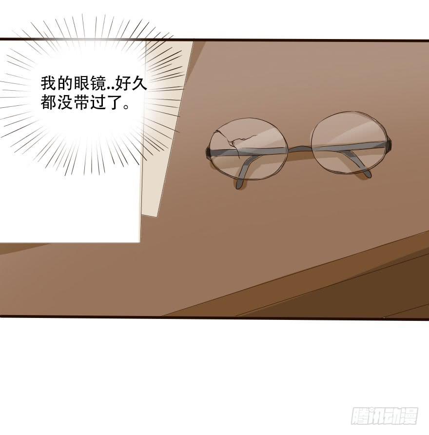 银要离家出走！？(1/2)-第23话