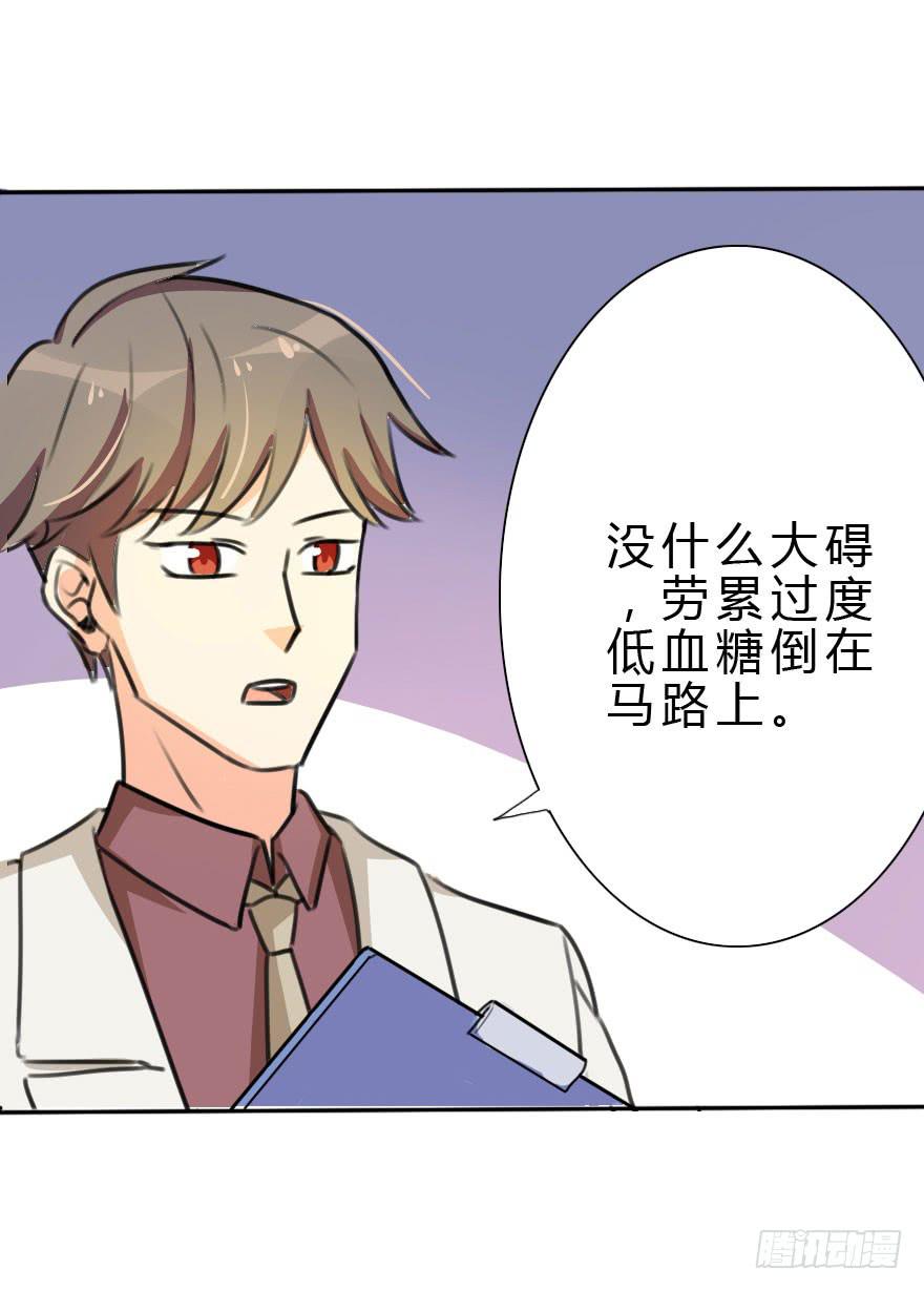 小曼的家庭原来是这样的(1/2)-第25话