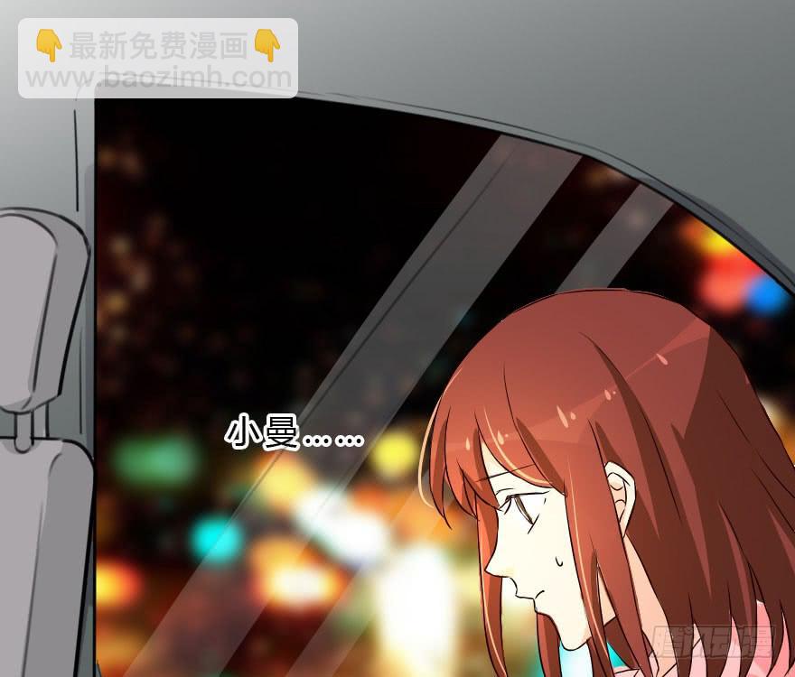 小曼的家庭原来是这样的(1/2)-第25话