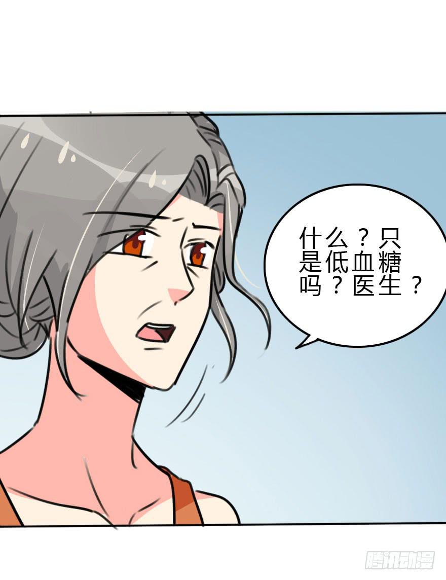 小曼的家庭原来是这样的(1/2)-第25话