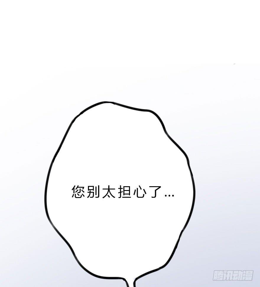 小曼的家庭原来是这样的(1/2)-第25话