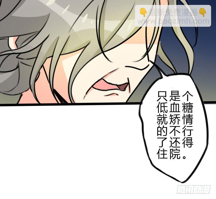 小曼的家庭原来是这样的(1/2)-第25话