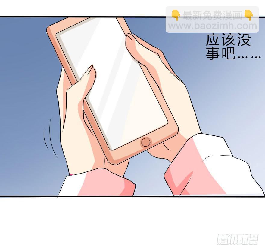 小曼的家庭原来是这样的(1/2)-第25话