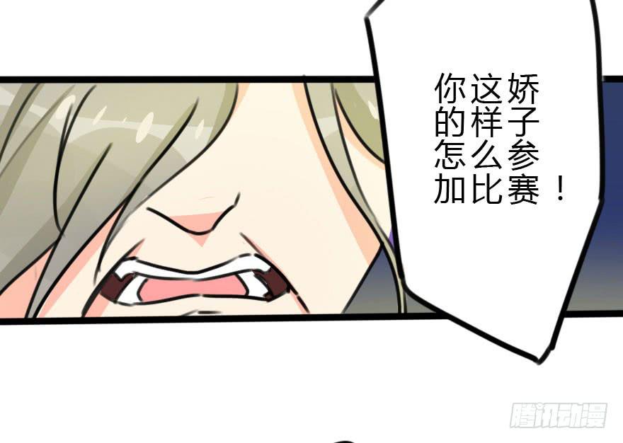 小曼的家庭原来是这样的(1/2)-第25话