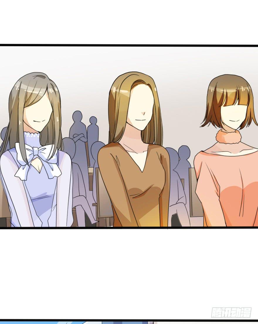 设计稿撞车！(1/2)-第27话