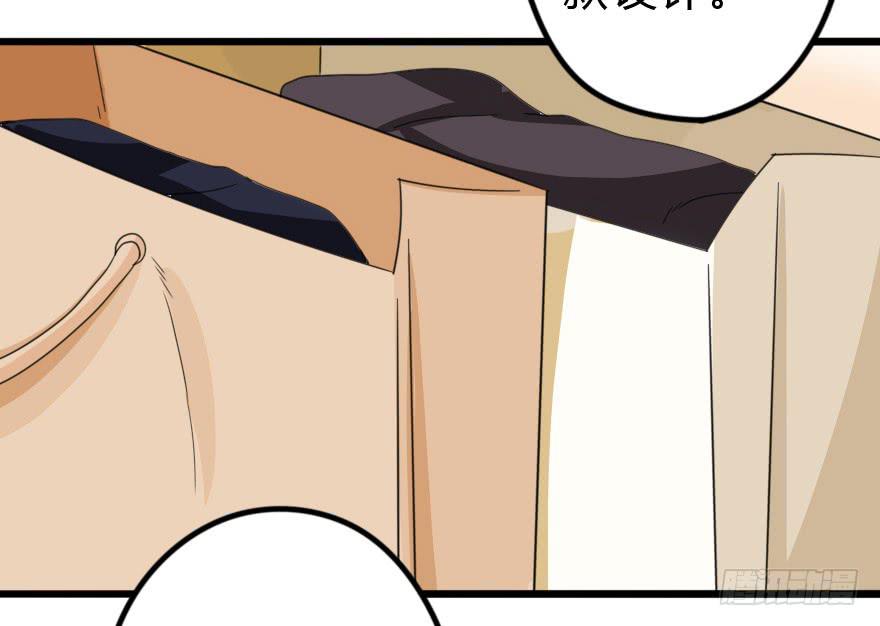 设计稿撞车！(1/2)-第27话