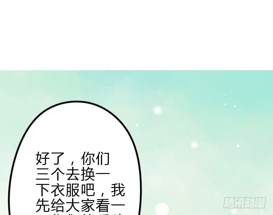 设计稿撞车！(1/2)-第27话