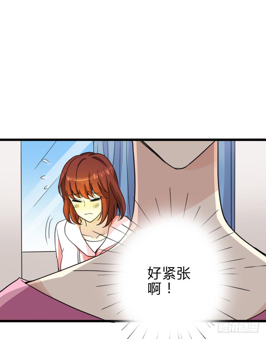 设计稿撞车！(1/2)-第27话