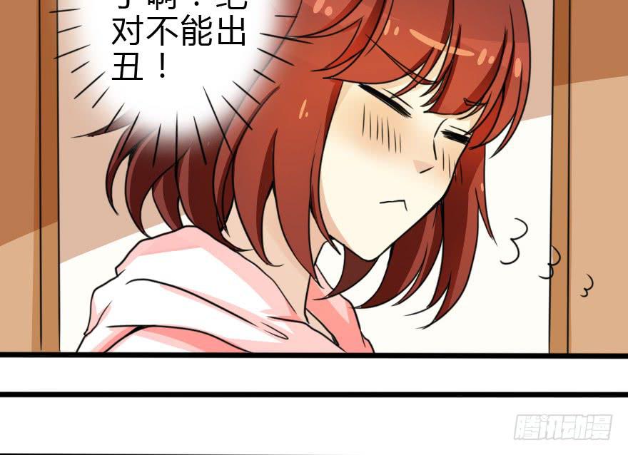 设计稿撞车！(1/2)-第27话